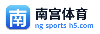 南宫体育